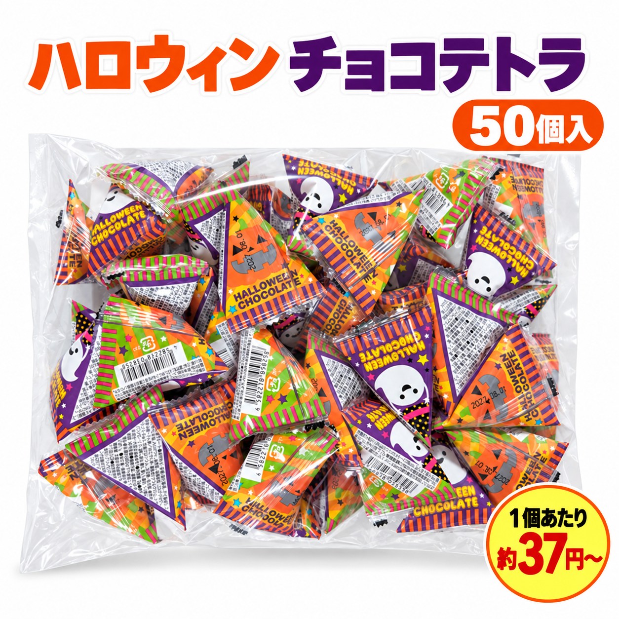 楽天市場】個包装 お菓子 大量（総個数150 ～ 199個入り）（スイーツ