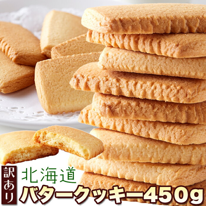 楽天市場】大容量（クッキー｜クッキー・焼き菓子）：スイーツ