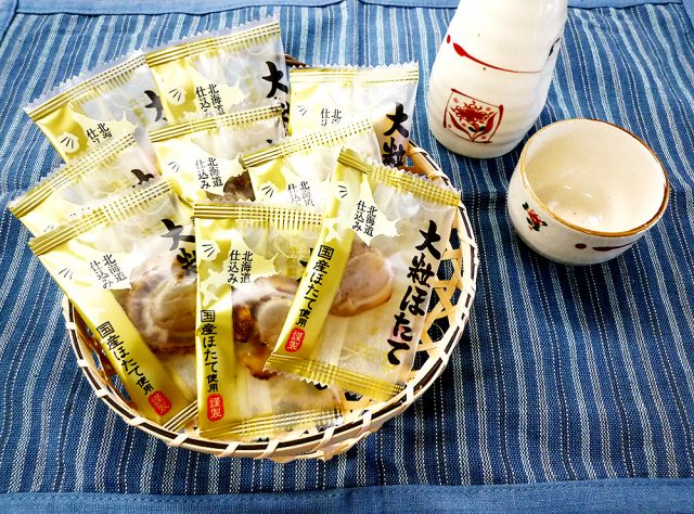 まいにち用度/備品と消耗品の大粒焼帆立貝 70g 国産ほたて 焼きほたて 個包装 おつまみ 珍味 魚介 海鮮 常温保存 1袋 2袋｜アングル3