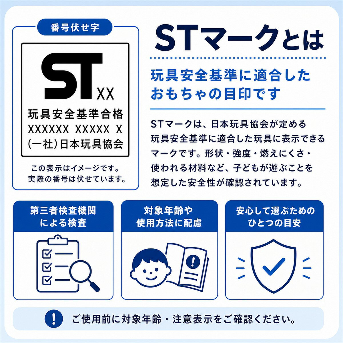浮き輪 55cm イガラシ ナンバーワン戦隊ゴジュウジャーうきわ 玩具安全基準合格 ST...