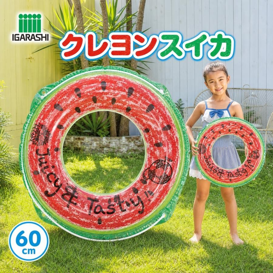 浮き輪 60cm イガラシ クレヨンスイカウキワ 日本メーカー企画 玩具安全基準合格 STマーク認証 送料無料 即納 子…