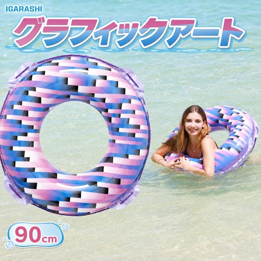 浮き輪 90cm イガラシ グラフィックアートウキワ 玩具安全基準合格 STマーク認証浮...
