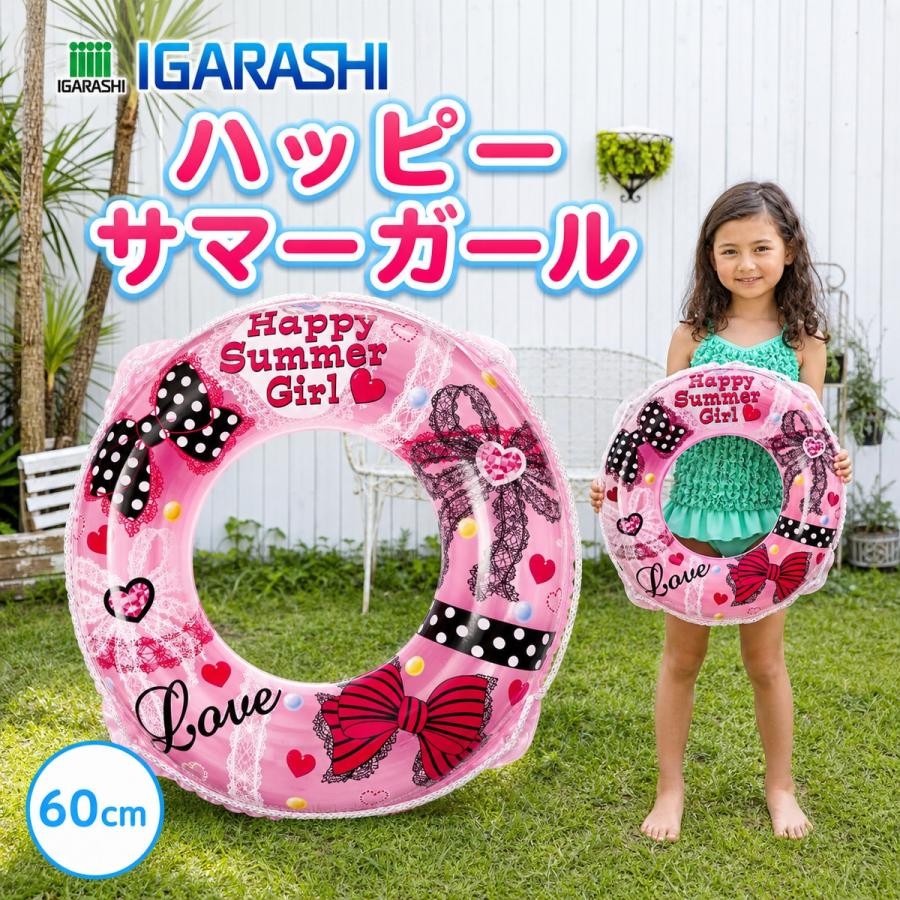 おすすめ: 男の子向けの商品をもっと見る 女の子向けの商品をもっと見る 女性向けの商品をもっと見る 男性向けの商品をもっと見る フロートの商品をもっと見る ボートの商品をもっと見る アームリングの商品をもっと見る ビーチボールの商品をもっと見る プール用品の商品をもっと見る プール・海水浴・水遊びに使いやすい子供用浮き輪 イガラシの60cm浮き輪です。子供用・キッズ向けのうきわを探している方に、プール、海水浴、水遊び、夏休みのレジャー用としておすすめです。 イガラシ ハッピーサマーガールウキワ 60cm 女の子向けのかわいいデザインが魅力の、子供用60cm浮き輪です。プール、海水浴、水遊び、夏休みのレジャーに使いやすく、キッズ向けのうきわを探している方におすすめです。 ロープ付きで扱いやすく、旅行先のプールやビーチにも持っていきやすいアイテムです。浮き輪、うきわ、ウキワ、浮輪、60cm、子供用、キッズ、女の子、かわいい、ビーチ、アウトドア用品として活躍します。 日本メーカー企画、STマーク付き。送料無料・即納対象商品です。ご使用時は必ず保護者または監視者の目の届く範囲で使用してください。おすすめ: 男の子向けの商品をもっと見る 女の子向けの商品をもっと見る 女性向けの商品をもっと見る 男性向けの商品をもっと見る フロートの商品をもっと見る ボートの商品をもっと見る アームリングの商品をもっと見る ビーチボールの商品をもっと見る プール用品の商品をもっと見る プール・海水浴・水遊びに使いやすい子供用浮き輪 イガラシの60cm浮き輪です。子供用・キッズ向けのうきわを探している方に、プール、海水浴、水遊び、夏休みのレジャー用としておすすめです。 イガラシ ハッピーサマーガールウキワ 60cm 女の子向けのかわいいデザインが魅力の、子供用60cm浮き輪です。プール、海水浴、水遊び、夏休みのレジャーに使いやすく、キッズ向けのうきわを探している方におすすめです。 ロープ付きで扱いやすく、旅行先のプールやビーチにも持っていきやすいアイテムです。浮き輪、うきわ、ウキワ、浮輪、60cm、子供用、キッズ、女の子、かわいい、ビーチ、アウトドア用品として活躍します。 日本メーカー企画、STマーク付き。送料無料・即納対象商品です。ご使用時は必ず保護者または監視者の目の届く範囲で使用してください。