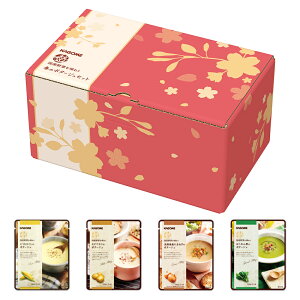 【カゴメ公式】国産野菜を味わう春のポタージュセット　16袋（4種X4袋）