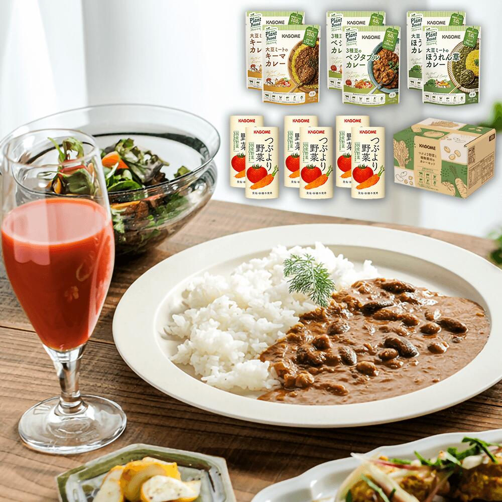 楽天市場】カゴメ 健康直送便 つぶより野菜 30本の通販 楽天市場】カゴメ 健康直送便 つぶより野菜 30本の通販