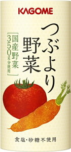 【カゴメ公式】つぶより野菜(野菜ジュース)　195g×30本/1ケース