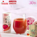 【カゴメ公式】つぶより野菜(野菜ジュース) 195g×30本/1ケース 母の日 野菜ジュース