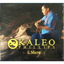 E Mama, Kaleo Phillips CD463