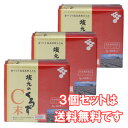 品名 ビタミンC含有食品 原材料 エリスリトール・米黒酢もろみ末・乳糖 アスコルビン酸ナトリウム・クエン酸香料・甘味料(スクラロース) 内容量 180g(3g×60袋)×3 賞味期限 製造から約1年半 保存方法 涼しい所に保管して下さい 広告文責 （有）かわい薬局(電話) 042-722-3238 (住所)東京都町田市原町田4-3-4 発売元 坂元醸造株式会社 BS 区分 日本製・健康食品鹿児島県福山町、坂元のくろずC末は黒酢のもろみがたっぷり。 もろみ末は黒酢製造時にあまん壺の底に残る発酵成分。 1年以上も自然発酵させて作る坂元くろずだからこそ栄養成分です。 食物繊維、ベータグルカン、アミノ酸たっぷりの栄養は黒酢に勝る栄養価です 壺づくり純米黒酢もろみ末にビタミンCを配合しました。 クエン酸のさわやかな酸味のくろずC末は、子どもから大人まで幅広い年代の方に ご愛用頂けます。 酢が苦手な方でもお使いいただけるくろずC末は、いつでもどこでも飲みやすい 顆粒タイプ 分包タイプで携帯にも便利です。 数ある黒酢の中でも坂元のくろずは最高品質。 くろずは野天に並べられた陶器の壺に蒸し米と米麹と地下水で仕込み、1年以上 発酵・熟成させて造り上げます。 まろやかでコクのある風味は、良質の原料米から生まれるアミノ酸、有機酸等に よるもので、長期間の熟成によりさらに味わい深いものとなります。 坂元のくろずC末の6大特長 黒酢のエキスともいえるもろみ末がたっぷり入っています 酸味が苦手な方にも飲みやすく、水なしでも飲めるまろやかな味です 1日2袋でビタミンCが680mgも摂取できる栄養機能食品です 美味しく飲めてしかも1袋9kcal弱と、とても低カロリーです 生活習慣の改善と予防を目指す方におすすめです 元になる黒酢は、200年以上続く鹿児島県福山町の坂元醸造の逸品です 坂元のくろずと手作りしょうが湯を使った寒い季節に嬉しいポッカポカくろずもおすすめ しょうが湯の商品ページへ 坂元のくろず商品ページへ 今回のテーマは、コントロール不良高血圧と夜間高血圧にDASH食 　　★うれしい特典いっぱい　★メルマガ登録も忘れずに　(^o^)