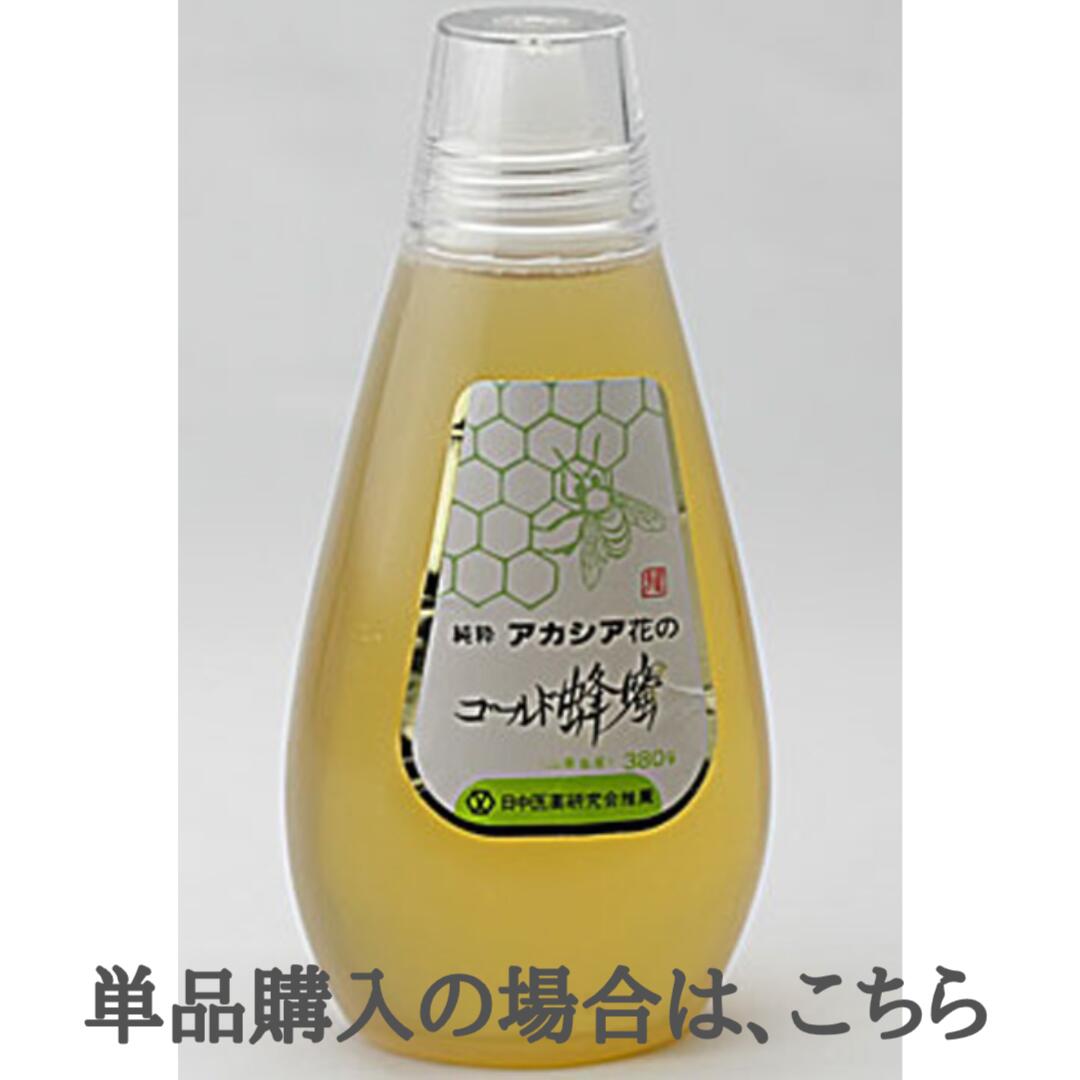 品名 はちみつ 原材料 中国山東省アカシアはちみつ 内容量 410g 賞味期限 製造から約1年 保存方法 直射日光を避け常温保存して下さい ハチミツは幼児や老人にも健康的な優れた食品ですが天然品ですから1歳未満の乳児には与えないで下さい 広告文責 （有）かわい薬局 　電話 042-722-3238 (住所)東京都町田市原町田4-3-4 発売元 日本蜂蜜株式会社G 区分 中国製・食品