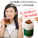 国産発芽ハトムギ茶エキス ゴールド三養茶 顆粒・粉末・溶くだけ・簡単・美味しい 一番お得用500gボトル入り 約2か月分 250g入りより1,080円割安 混合はと麦茶 株式会社三養 (原材料)国産発芽はとむぎ・麦芽・発芽大豆・決明子・デキストリン 送料無料 3