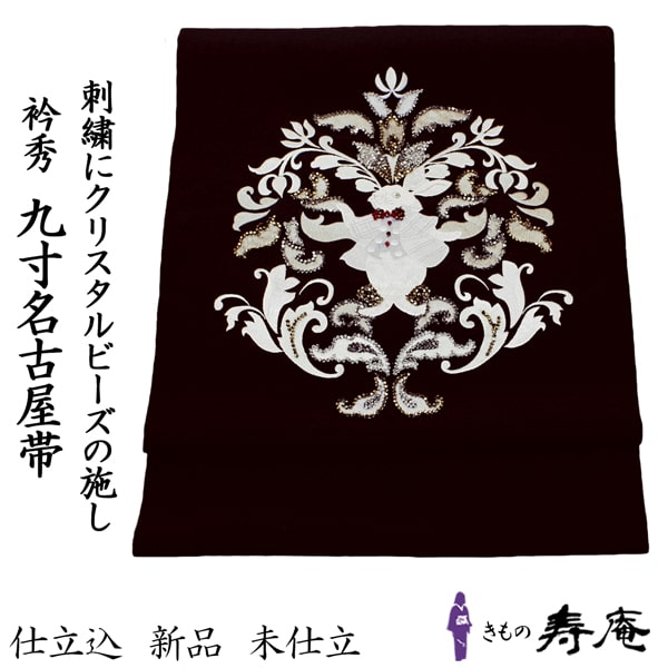 楽天市場】名古屋帯 刺繍の通販 楽天市場】名古屋帯 刺繍の通販