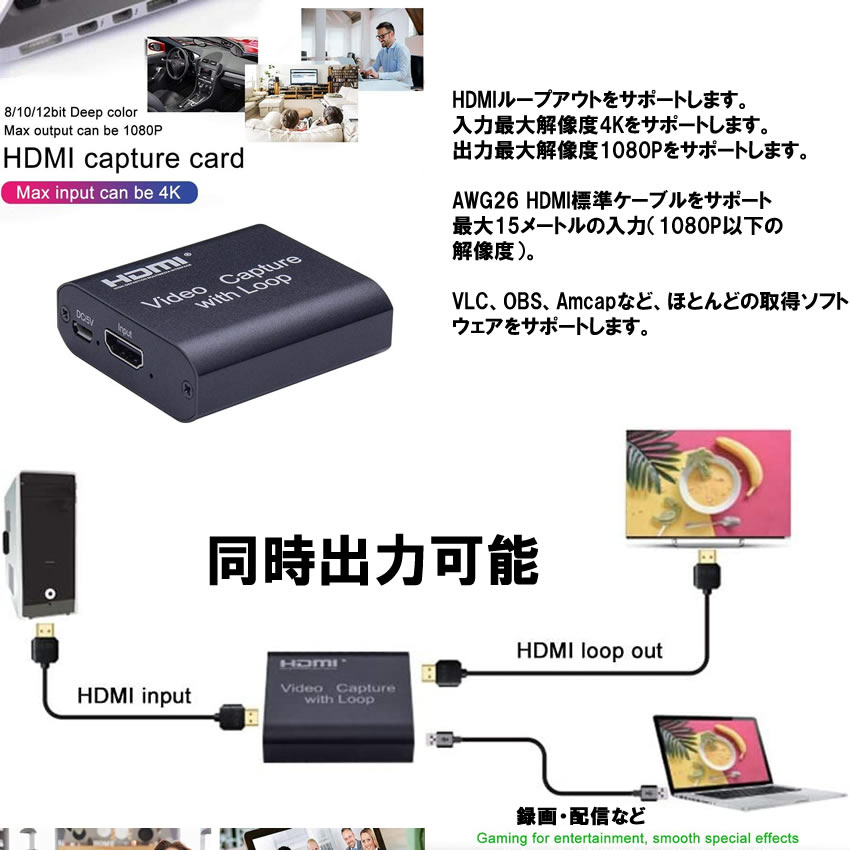 【送料無料】キャプチャーボード 1080P ゲーム キャプチャー HDMI To USB 3.0 キャプチャカード レコーダー ボックス デバイス PC 4K HD XBJ-450