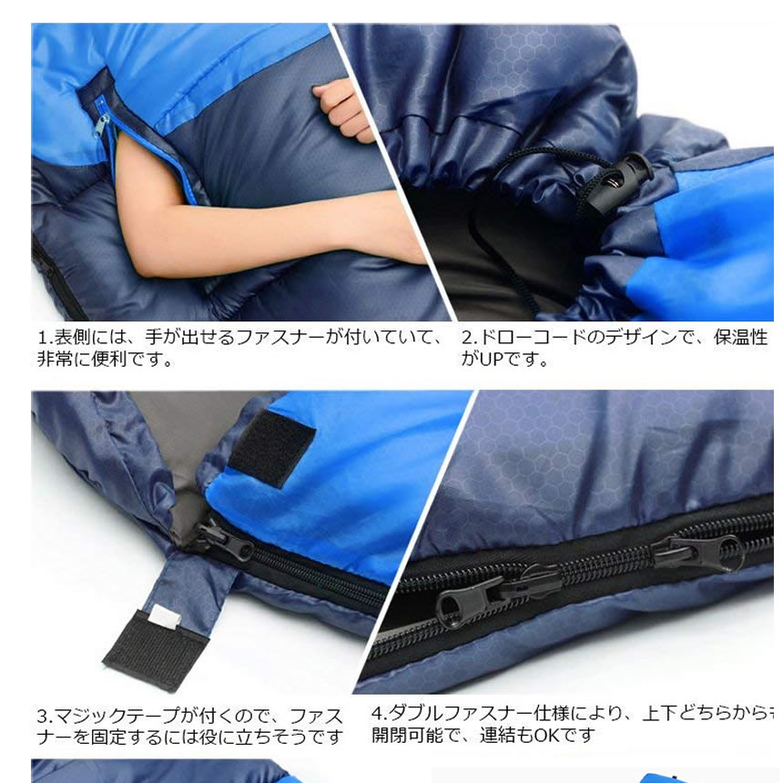 寝袋 シュラフ コンパクト 手伸ばし 左開きタイプ 封筒型 1.35kg 220cm 1人用 丸洗い 連結可能 収納 ブルー TENOBASHE-BL-HI通販格安セール情報 楽天 通販