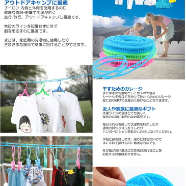 【送料無料】物干しワイヤー 10個セット 防風 衣服 乾燥 ロープ 旅行 洗濯 キャンプ ポータブル ランドリー ライン 屋内 屋外 ホテル 5-DOHOSISI