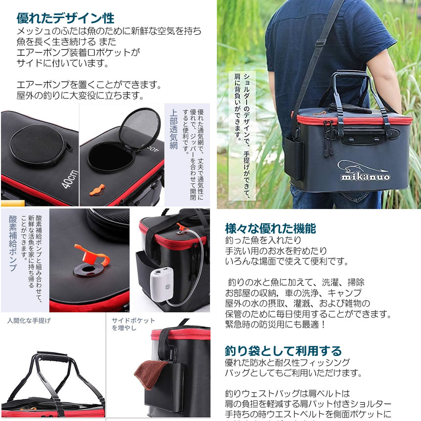 ポケット付き 釣り バッカン 40cm 23L 屋外折りたたみ EVA製 ポータブル キャンプ用 洗濯用 BAKANPO通販格安セール情報 楽天 通販