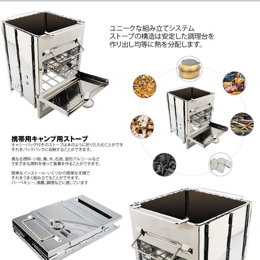 薪ストーブ Sサイズ キャンプ ストーブ ピクニック バーベキューコンロ 焚火台 ファイアスタンド 折りたたみ 薪 MAKISUTO-S通販格安セール情報　楽天　通販