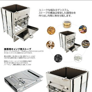 薪ストーブ Sサイズ キャンプ ストーブ ピクニック バーベキューコンロ 焚火台 ファイアスタンド 折りたたみ 薪 MAKISUTO-S通販格安セール情報 楽天 通販