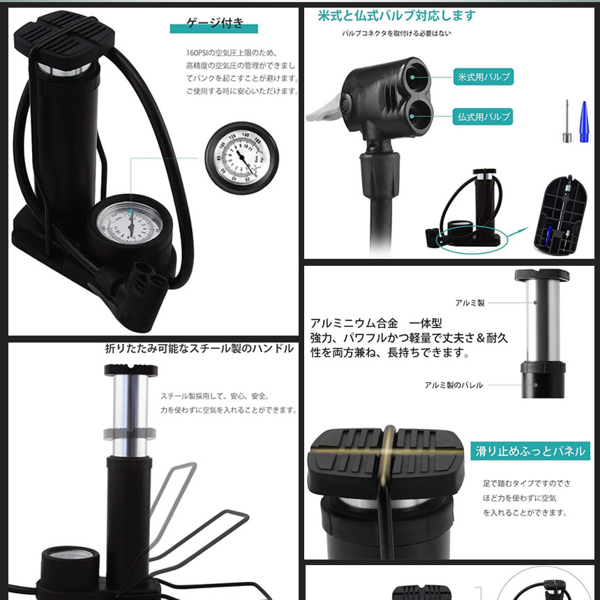 空気入れ 自転車 仏式 足踏み式 ミニ型 エアポンプ フットポンプ ゲージ付き バルブコネクタ付き 携帯 160PSI アルミ製 バイク KUIREBK通販格安セール情報 楽天 通販