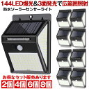 OG041689LC1 防雨型ブラケット (白熱灯40W相当) LED（電球色） オーデリック(ODX) 照明器具