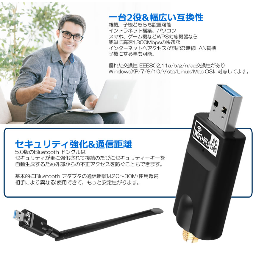 ORICO BTA-508 Bluetooth USBアダプター BR EDR ワイヤレス TELEC認証済 Realtek RTL8761B  カニチップ 無線 ブルートゥース 小型 USB アダプタ ホスト レシーバー ドングル 送受信 送信 受信 ブラック ホワイト オリコ (2C)  APマーケット | USB Wifi BT |