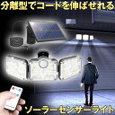 【送料無料】LED 表札灯 LGWJ85101YZ(明るさセンサー付） ※※ lgwj8511siri 玄関 屋外 門柱 表札灯 照明 ライト 省エネ ※※