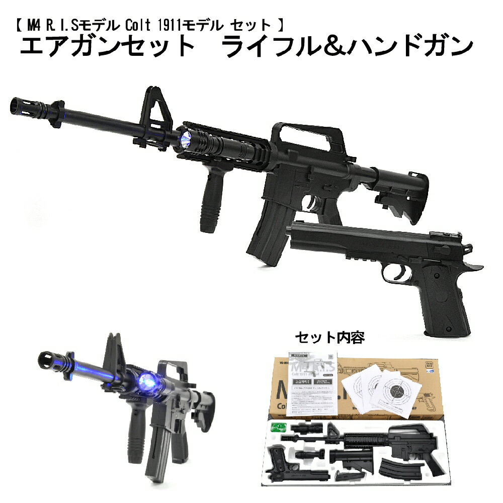 楽天市場】colt1911 エアガンの通販 楽天市場】colt1911 エアガンの通販
