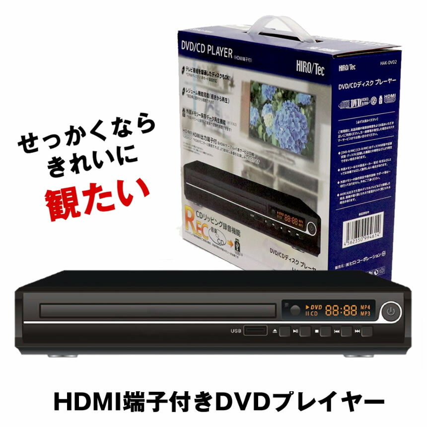 楽天市場】ブルーレイ ディスク プレーヤー bd dvdプレイヤー 楽天市場】ブルーレイ ディスク プレーヤー bd dvdプレイヤー