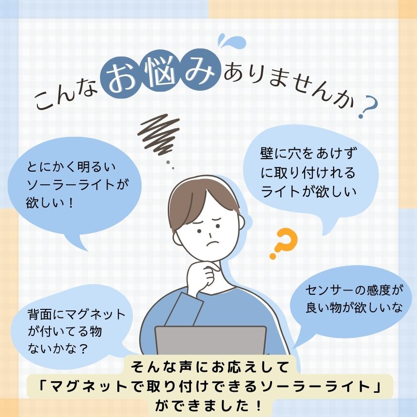 マグネットで取り付け可能 shopkurano-10013534 SHOP KURANO サンプル画像3