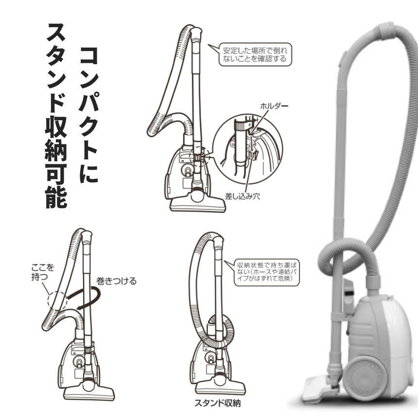 【今だけ最大20％OFFクーポン】 掃除機 紙パック式 クリーナー キャニスター掃除機...