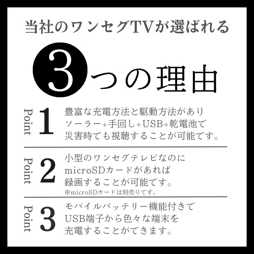 �ݡ����֥�ƥ�� ��󥻥��ƥ�� Ͽ�� ��ǽ �ɺҥƥ�� 4.3����� am fm �磻�� �饸�� �ɺҥ饸�� ¿��ǽ ��� �����顼 USB ���� ������ �Ÿ� LED �饤�� SOS ������� ���� ���� ���� �Ͽ� �к� �ɺ� ���å� ư�� MP4 ���� MP3 ���� JPEG ���� ��ǽ �᡼�����ݾ�