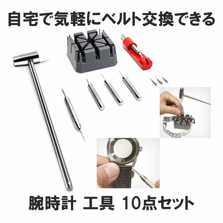 ウォッチ用/腕時計用 バネ棒販売（2本セット）　サビにくいステンレス製のバネ棒です　【 24mm：φ1,8mm 】　ダイバーズウォッチやスポーツタイプウォッチにおすすめなバネ棒サイズです　[送料区分：郵便]［基本即日発送(日祝除く)］