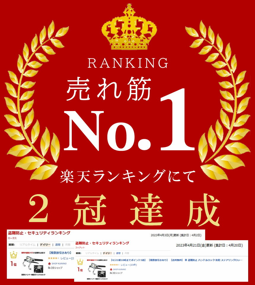 ������̵���� �� �����ɻ� �ϥ�ɥ���å� ���� ���ƥ���󥰥��å� �Ƕ� �� ��졼�����å��к����å� �������ƥ��� �����к� �۵�æ�� ����ϥ�ޡ� �۵� æ�� ���ڥ����� ��2���դ� �۵�æ���� ��ξ�����к� TOROCK