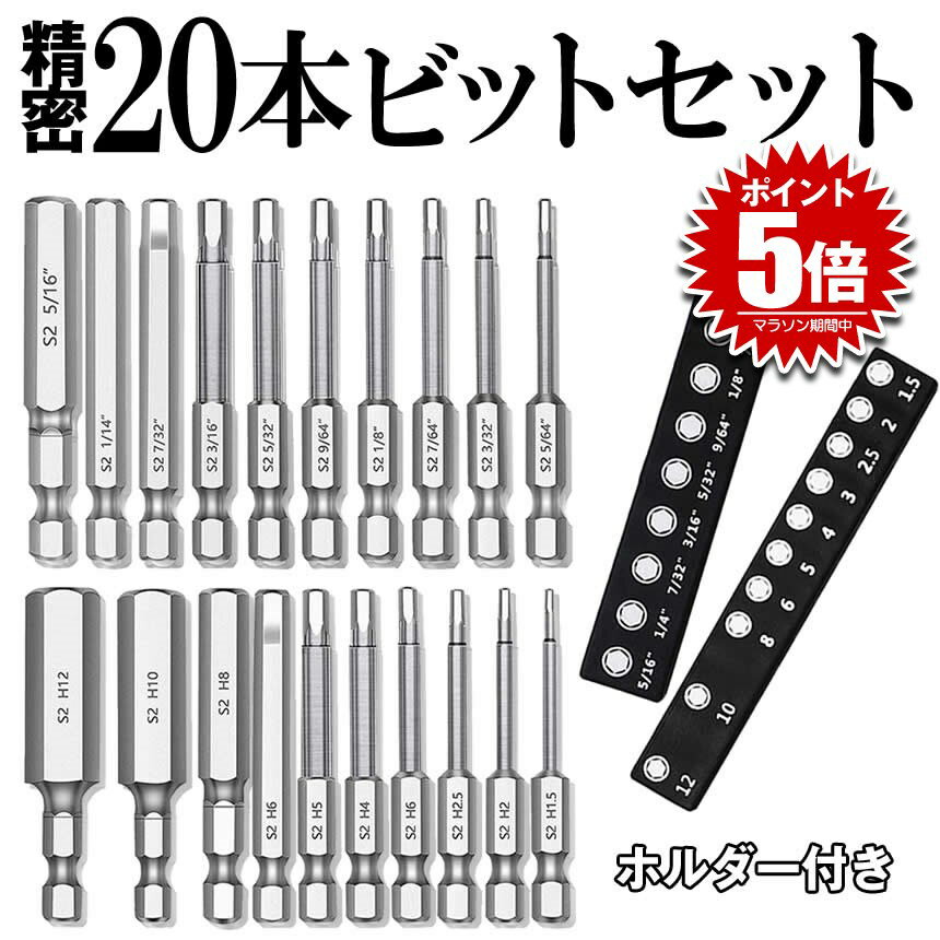 楽天市場】インパクトドライバー ビットセット(締付工具|手動 楽天市場】インパクトドライバー ビットセット(締付工具|手動