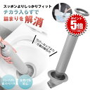 【詰まり一発解消】 パイプクリーナー ラバーカップ すっぽん トイレ つまり 便器 詰まり解消 パイプ クリーナー 真空式 洋式 和式 水 排水溝 配管 排水口 排水管 水のトラブル 水道 排水 トラブル 便所 コンパクト 省スペース 女性 簡単 力 不要 水流 水位 臭い 掃除