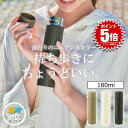 【バッグに入る】 ステンレスボトル 水筒 ステンレス ボトル マグボトル マイボトル ミニ サイズ 直飲み すいとう 保温 保冷 かわいい 雑貨 キッズ シリコ...