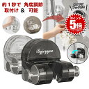 【強力吸着】シャワーフック 吸盤 シャワーヘッドホルダー シャワーホルダー スライド シャワー フック ラック シャワーヘッド ホルダー 吸盤フック 強力 収納 取り付け 交換 風呂 シャワールーム おしゃれ 壁 バス ウォール 浴室 浴槽 キッチン トイレ 洗面所 お風呂
