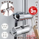 シャワーフック シャワー シャワーホルダー スライド フック スライドバー ラック ホルダー 交換用 穴あけ不要 取り付け 交換 風呂 シャワールーム おしゃれ 壁 バス ウォール 浴室 浴槽 キッチン トイレ 洗面所 お風呂