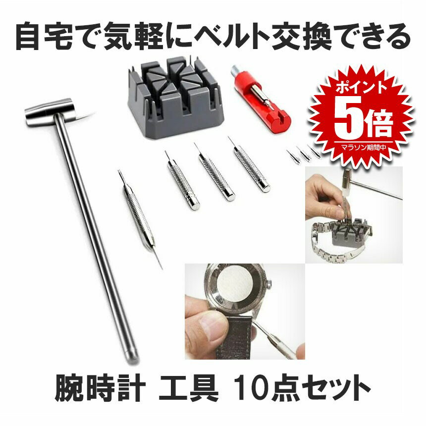 楽天市場】ロレックス コマ(腕時計用アクセサリー|腕時計)の通販 楽天市場】ロレックス コマ(腕時計用アクセサリー|腕時計)の通販
