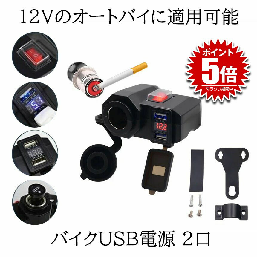 楽天市場】電圧計(対応車種メーカートライアンフ)(車用品 楽天市場】電圧計(対応車種メーカートライアンフ)(車用品