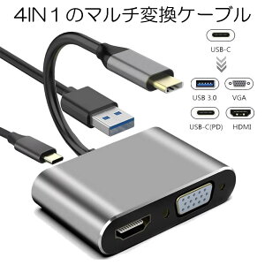 ڥޥ饽ݥ5ܡ HDMI VGA Ѵ Type-C USB 3.0 usb-c C ץ 4-in-1 4K UHD С USB C ϥ Type C usbc Ѵ ץ Ѵץ ֥ HDVGACA