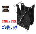 持ち歩き ゴミ袋ラック キャンプ レジャー 折り畳み式 ポータブルタイプ 自然を守る ECO クリーン 企画 CAMPBOX