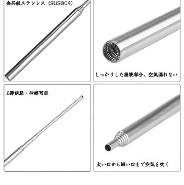 伸びる 火吹き棒 伸縮式 火吹き ふいご 火起こし 焚き火 火吹きだけ 暖炉 炭 薪 バーベキュー キャンプ用 軽量 コンパクト 携帯便利 NOBIHIFU