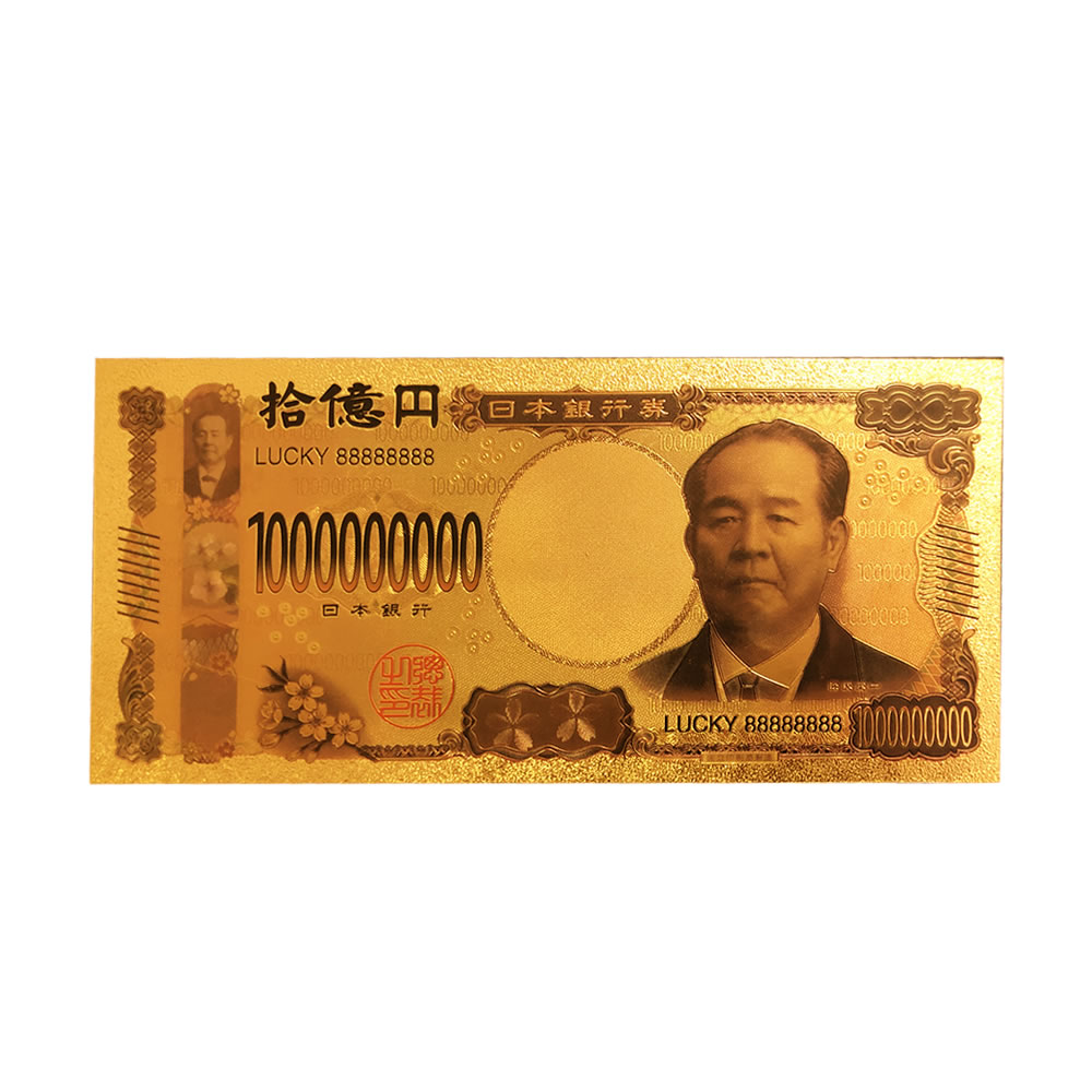 ■商品説明■ これで金運強運＆アップ！！ 新時代の黄金に輝く金のお札が登場！ お小遣いが少ない旦那さま、家計が苦しいお母様！ 年金が少ないご年配の方！欲しい物が買えない若者達よ！ これで運命（きもち）が変わる事間違いなし！ 財布に忍ばせれば思いも寄らない金運が舞い込むかも！？ 全6種類ご用意しました！新時代も気持ちも高めましょう！ 高品質クオリティです！裏面も精巧な造りです。 イベントや贈り物としてお喜び頂いております 商品サイズ 黄金の十億円札：16x7.5cm 重さ約：50g　 ※折り曲げることはできませんのでご注意下さい。 ※カラーはご使用のモニターによって若干異なる場合がございます ★★メール便　送料無料★★