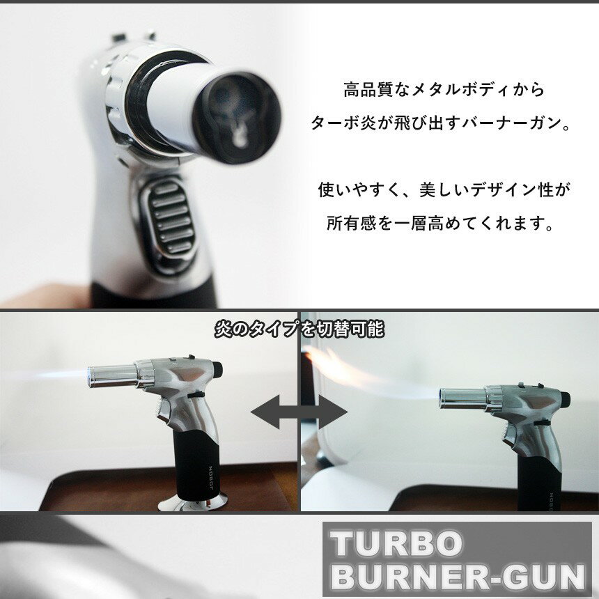 ターボ ライター バーナー トーチ ハンディ コンパクト 高品質 炎タイプ切替 調整 調節 アウトドア ガン ◇RZ-ZB529A通販格安セール情報 楽天 通販