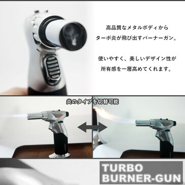 ターボ ライター バーナー トーチ ハンディ コンパクト 高品質 炎タイプ切替 調整 調節 アウトドア ガン ◇RZ-ZB529A