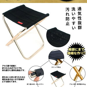 黄金の 巨大化する 椅子 アウトドアチェア 折り畳み 携帯300g キャンプ レジャー 釣り 登山 バーベキュー OUKYOU通販格安セール情報 楽天 通販