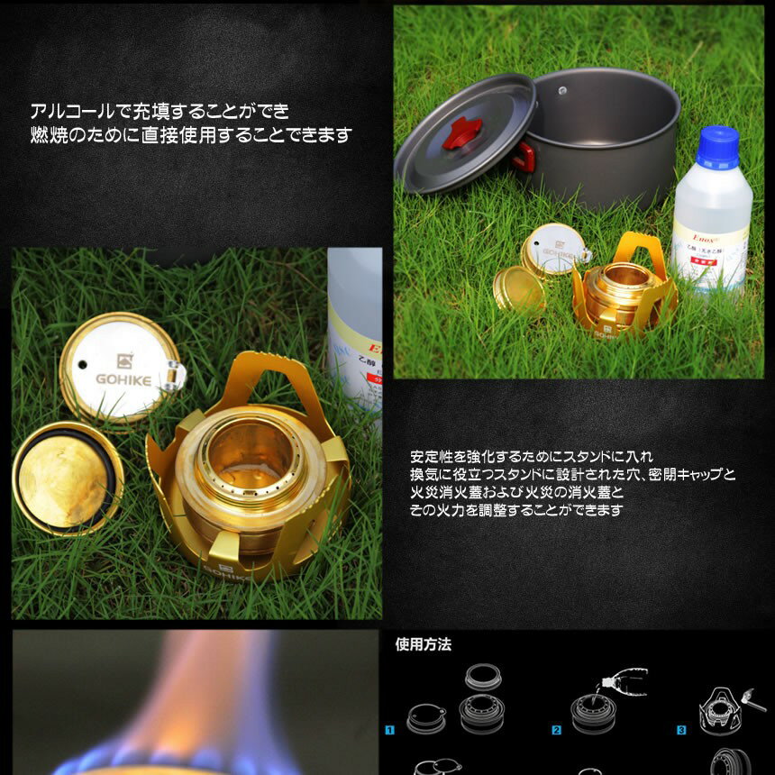 テキサスバーナー 合金 ミニ ストーブ スタンド アルコールバーナー キャンプ 屋外 防風 軽量 花見 BBQ TXASBAN通販格安セール情報 楽天 通販