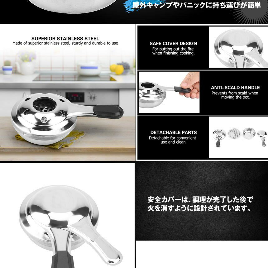 イケメンバーナー アルコールストーブ 調理ポット 軽量 屋外 キャンプ 持ち運び簡単 安全カバー付き 便利 IKEBAN通販格安セール情報 楽天 通販