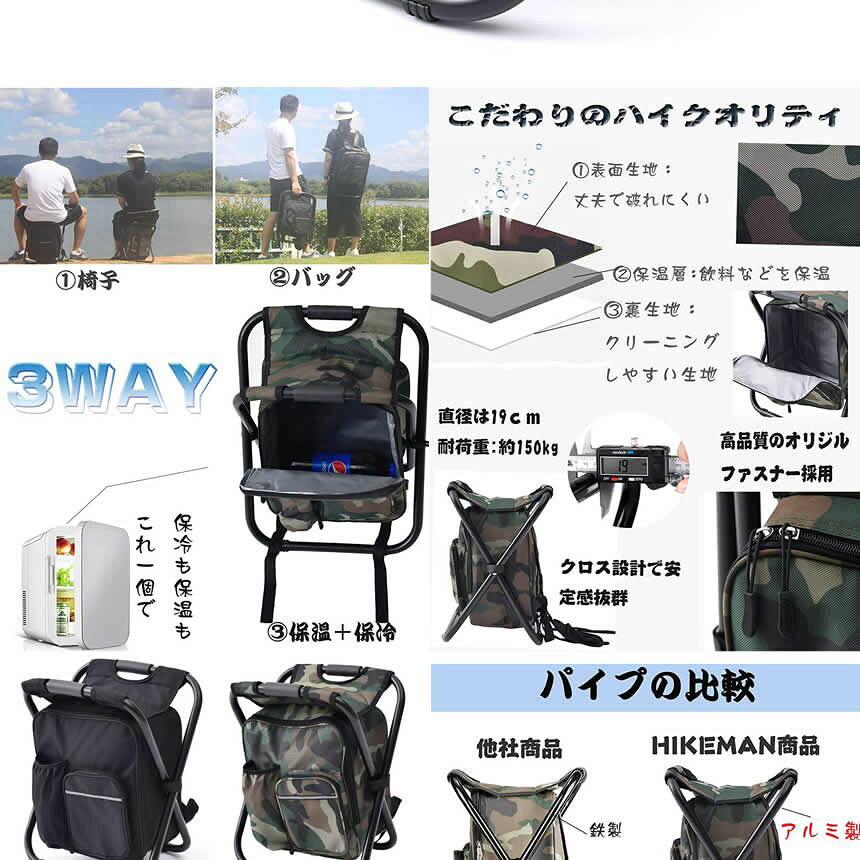 バックパックチェア グリーン 椅子付リュック アルミフレーム 折りたたみチェア 超軽量 耐荷重150kg 防水保温保冷 BACKUPC-GR通販格安セール情報 楽天 通販